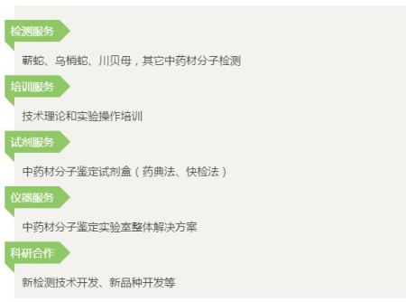 檢測范圍